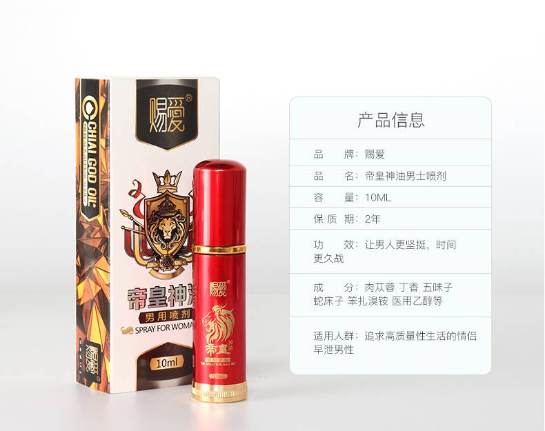 商品详情